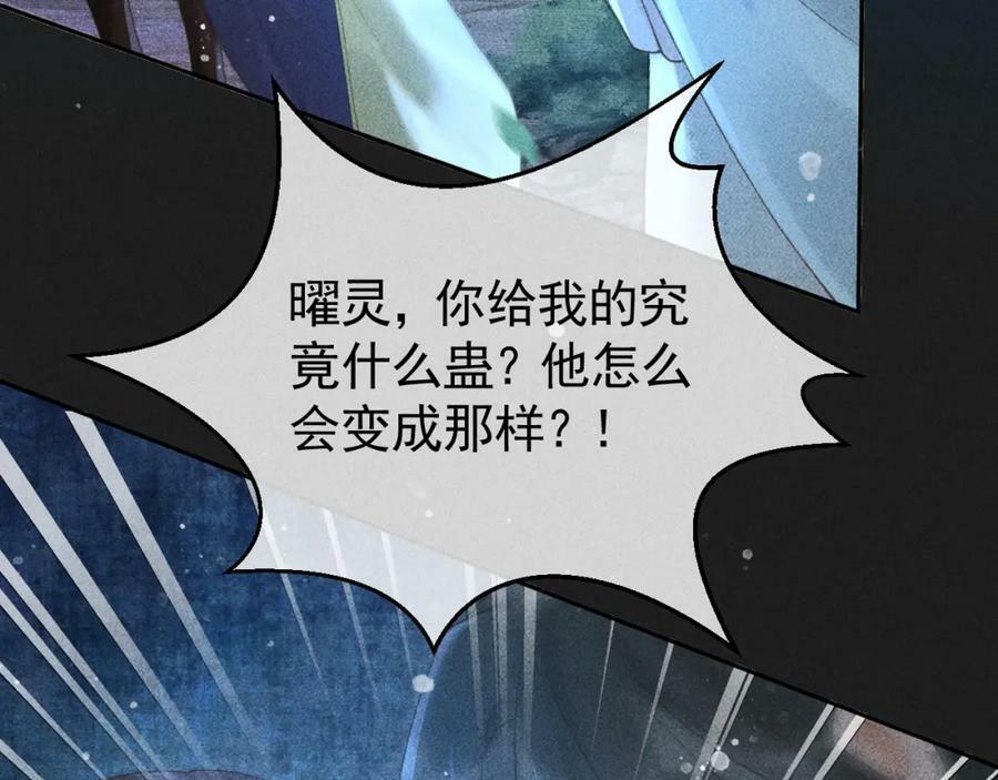 第48话 我愿意！37