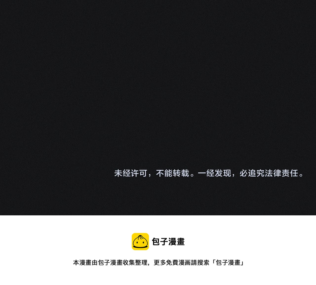 第36话 险象环生79