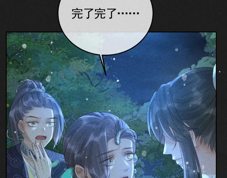 第48话 我愿意！40