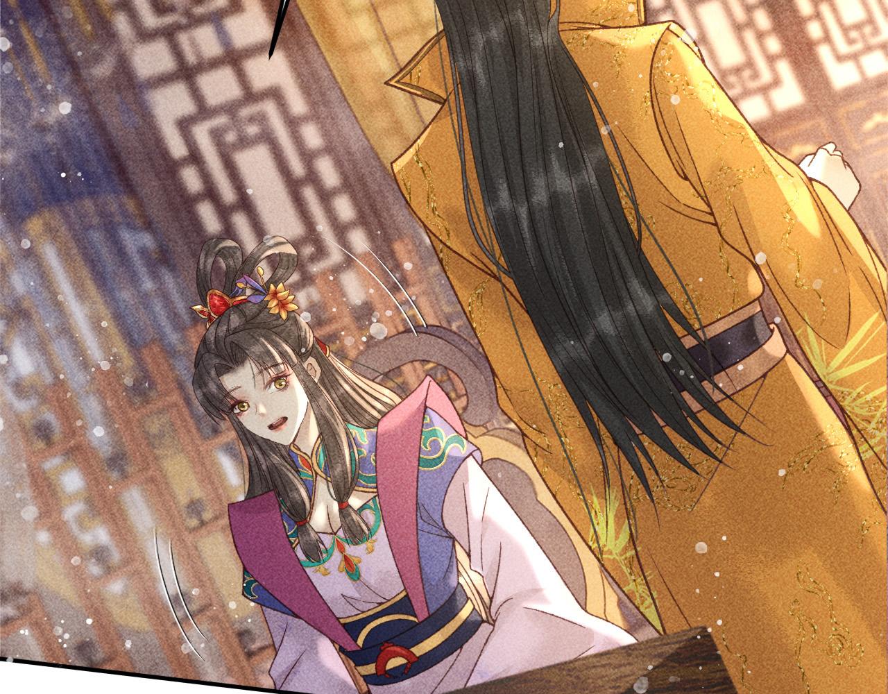 第21话 独孤离的后宫聚集23