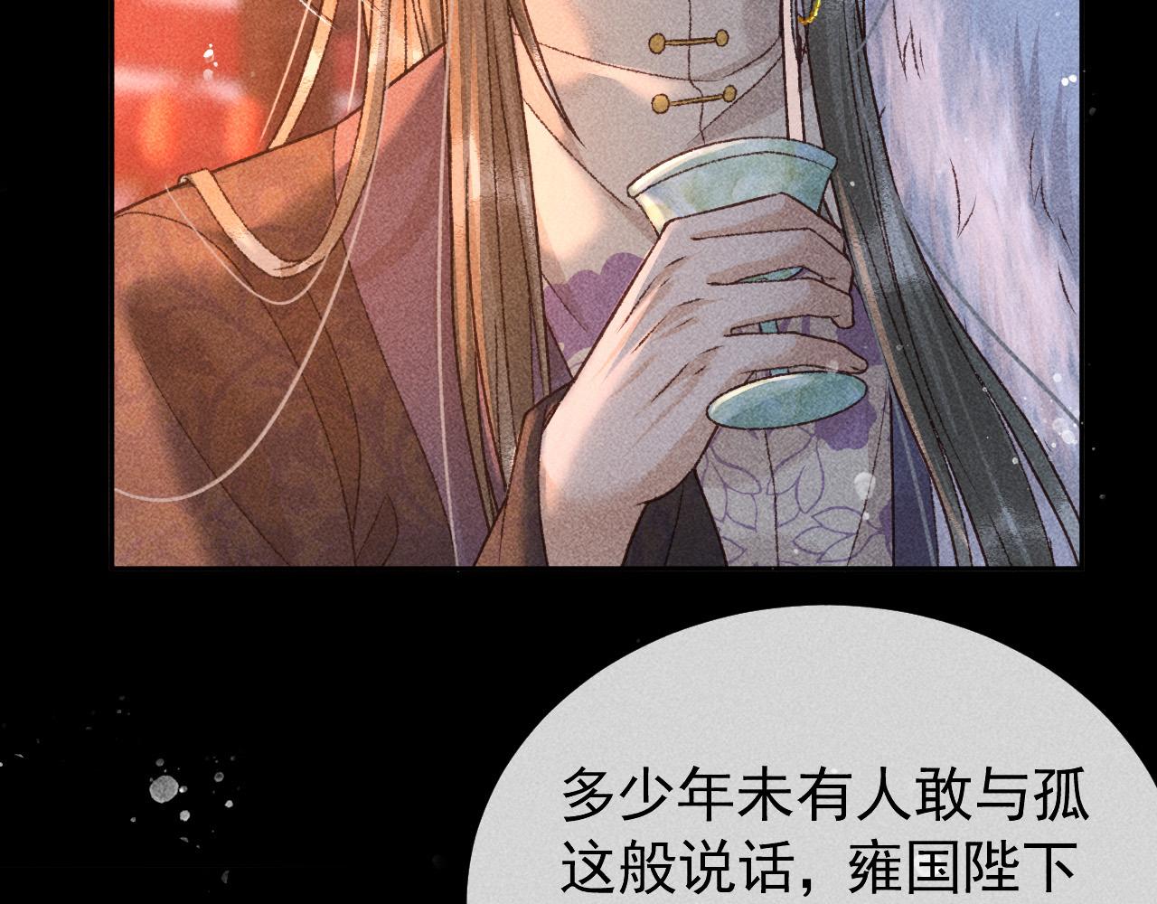 第26话 我会向阿离证明57