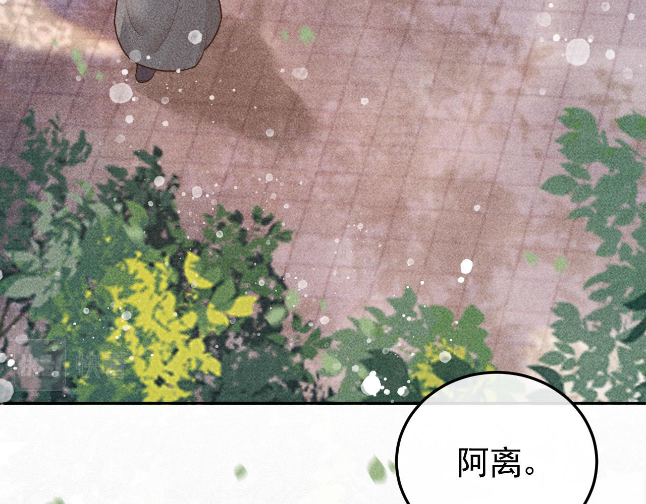 第19话 合作破裂17