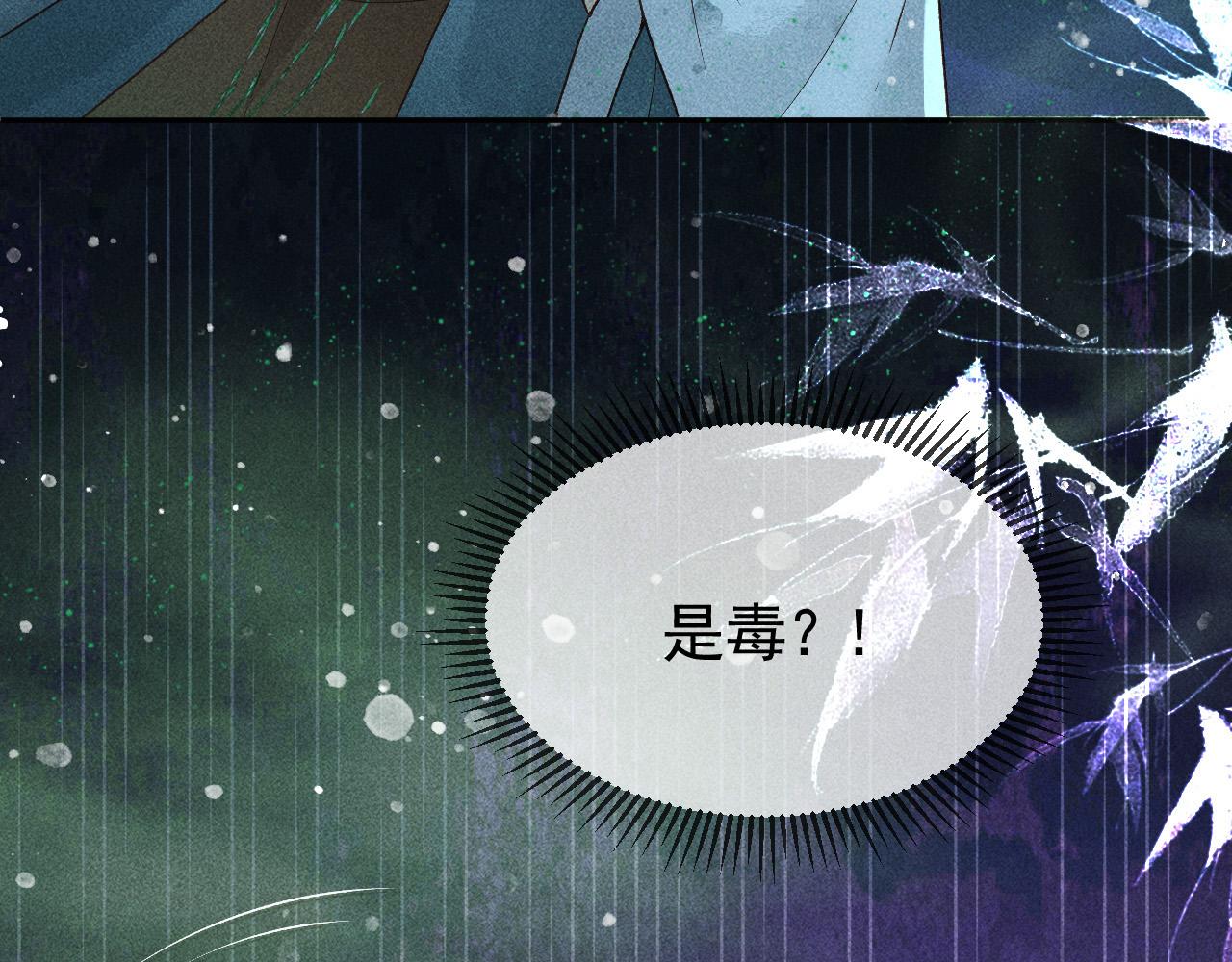第35话 无法逃离的剧情13