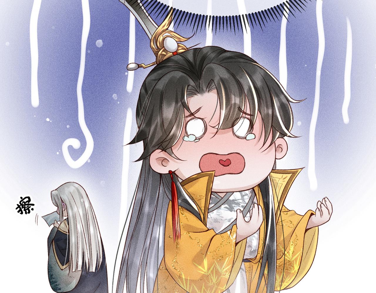 第5话 我替陛下试药75