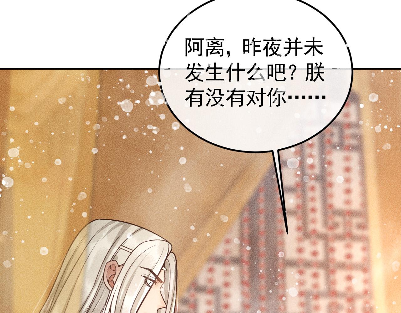 第29话 冬猎开始！19