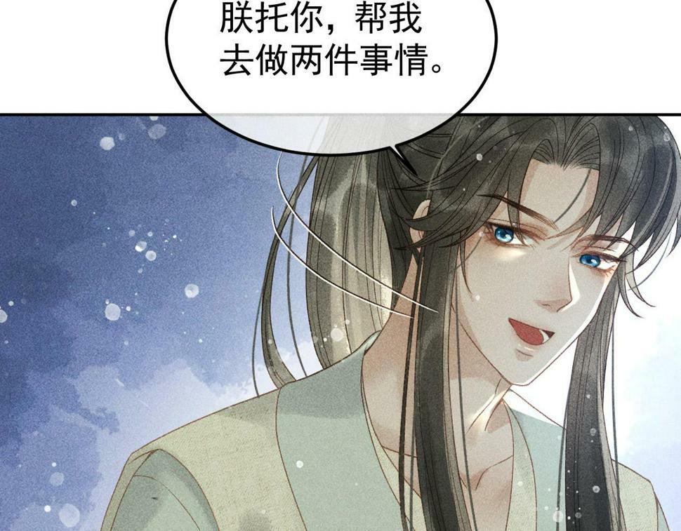 第46话 被找到了！65