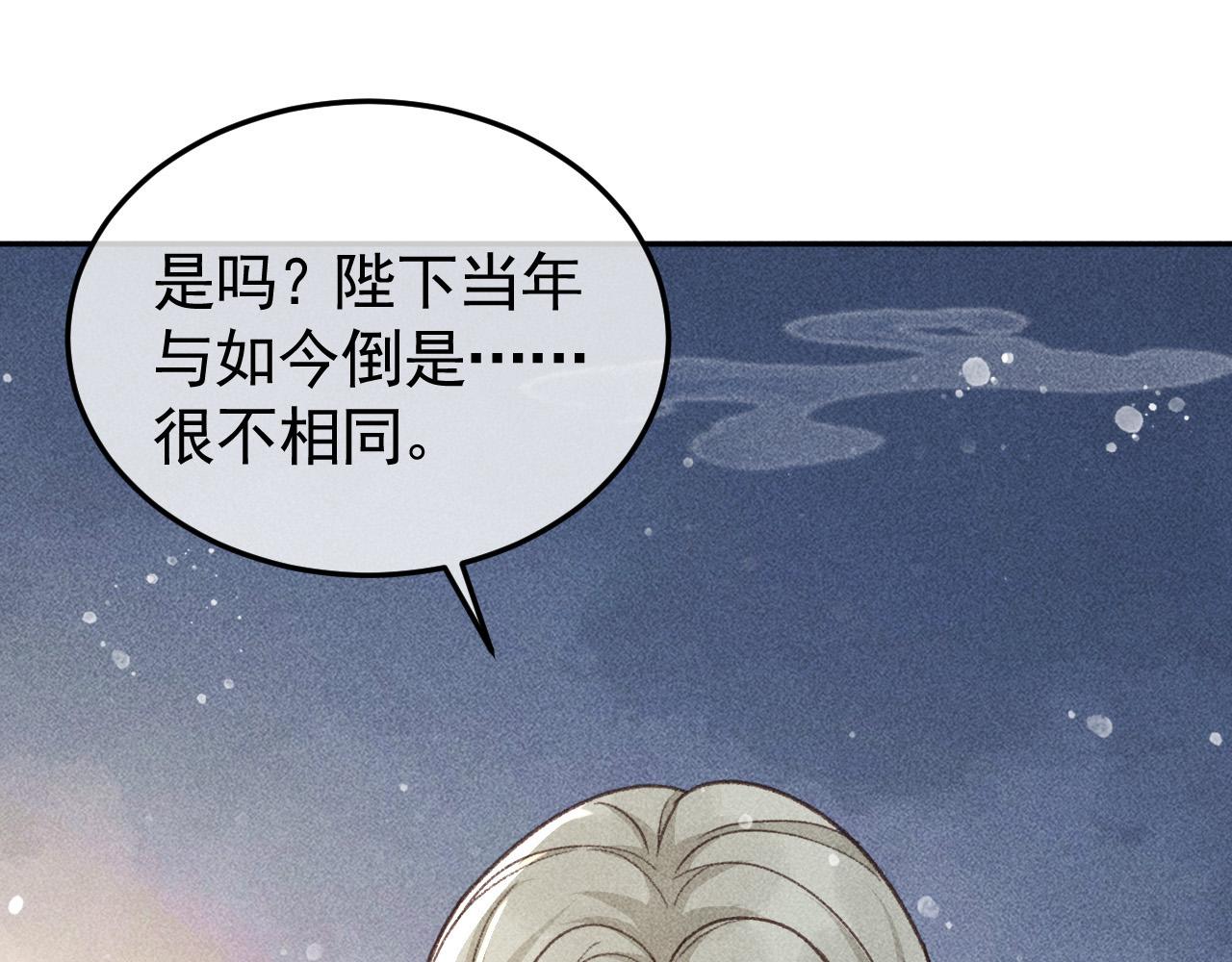 第16话  心中之人57