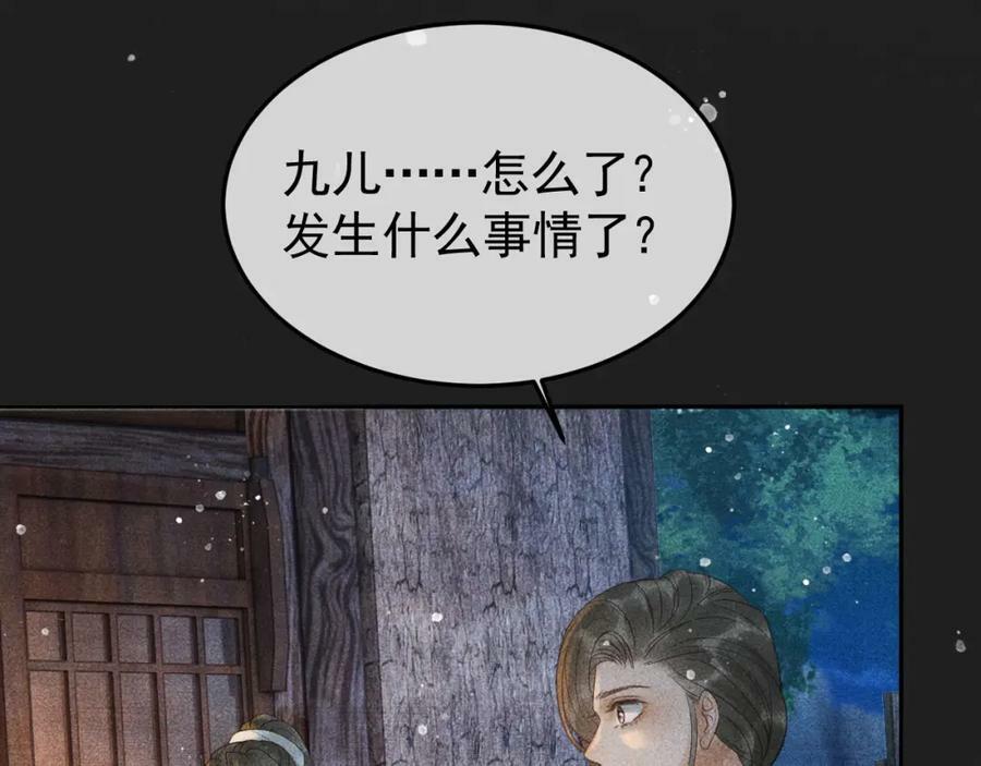 第48话 我愿意！19