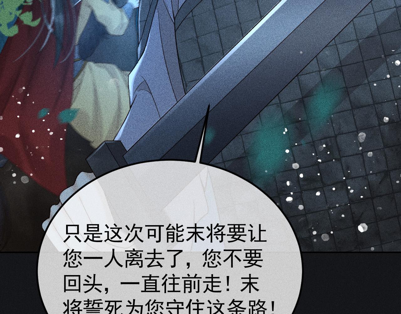 第37话 英雄的葬歌71