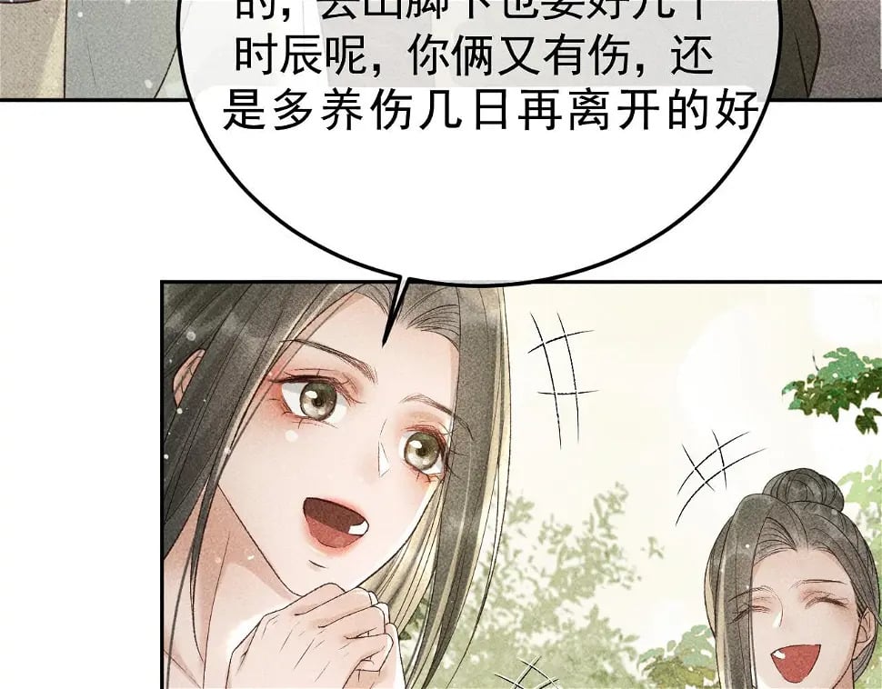第43话 身份被他知道了！19