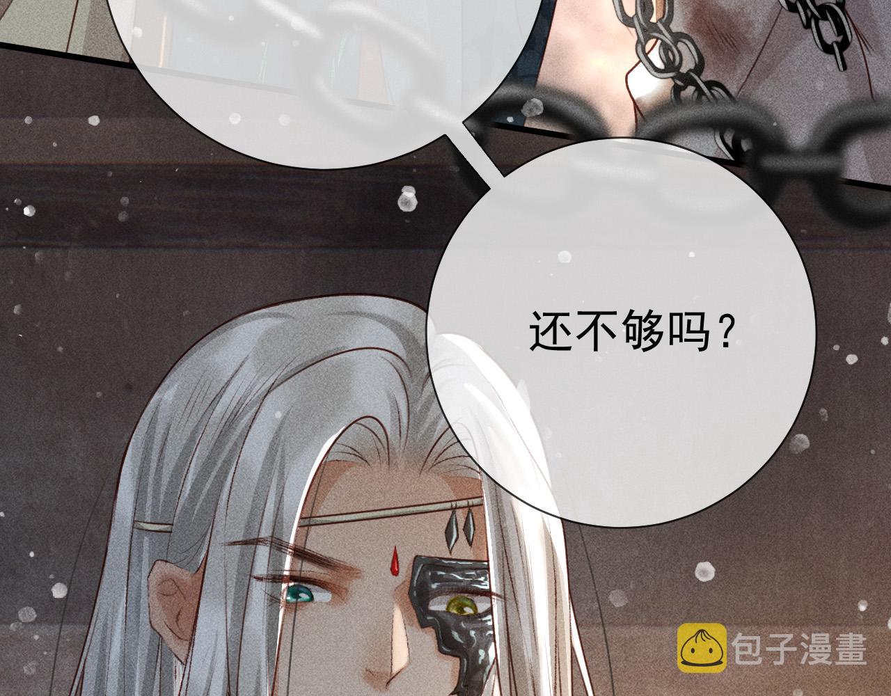 第一话 我要你的心16