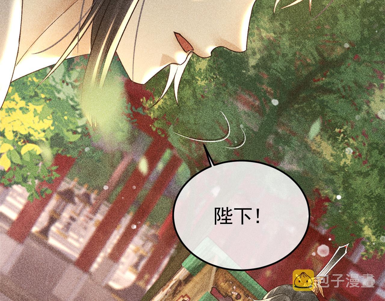 第13话 昏君半路被勾走了？！36