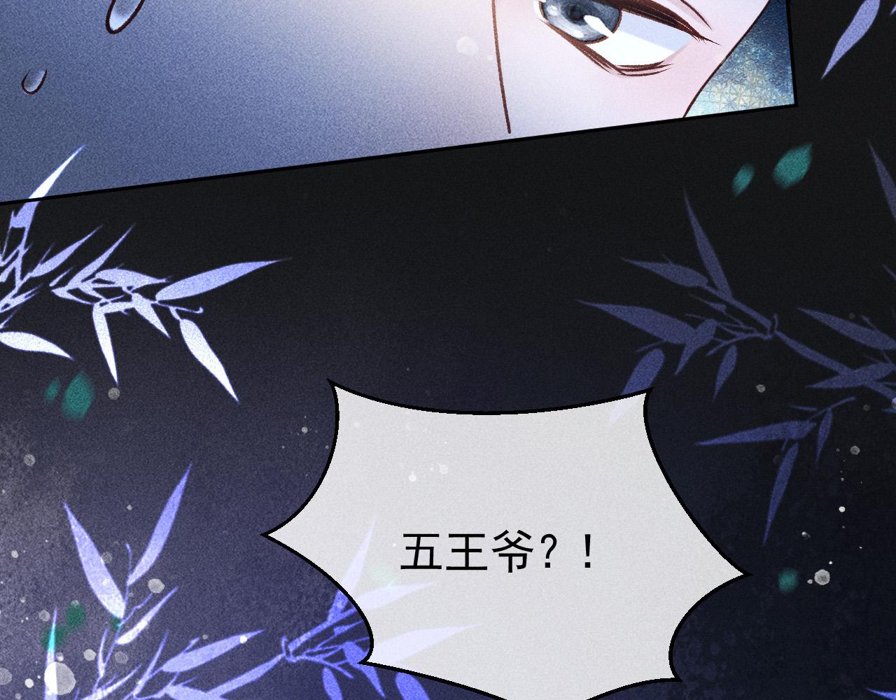第36话 险象环生59
