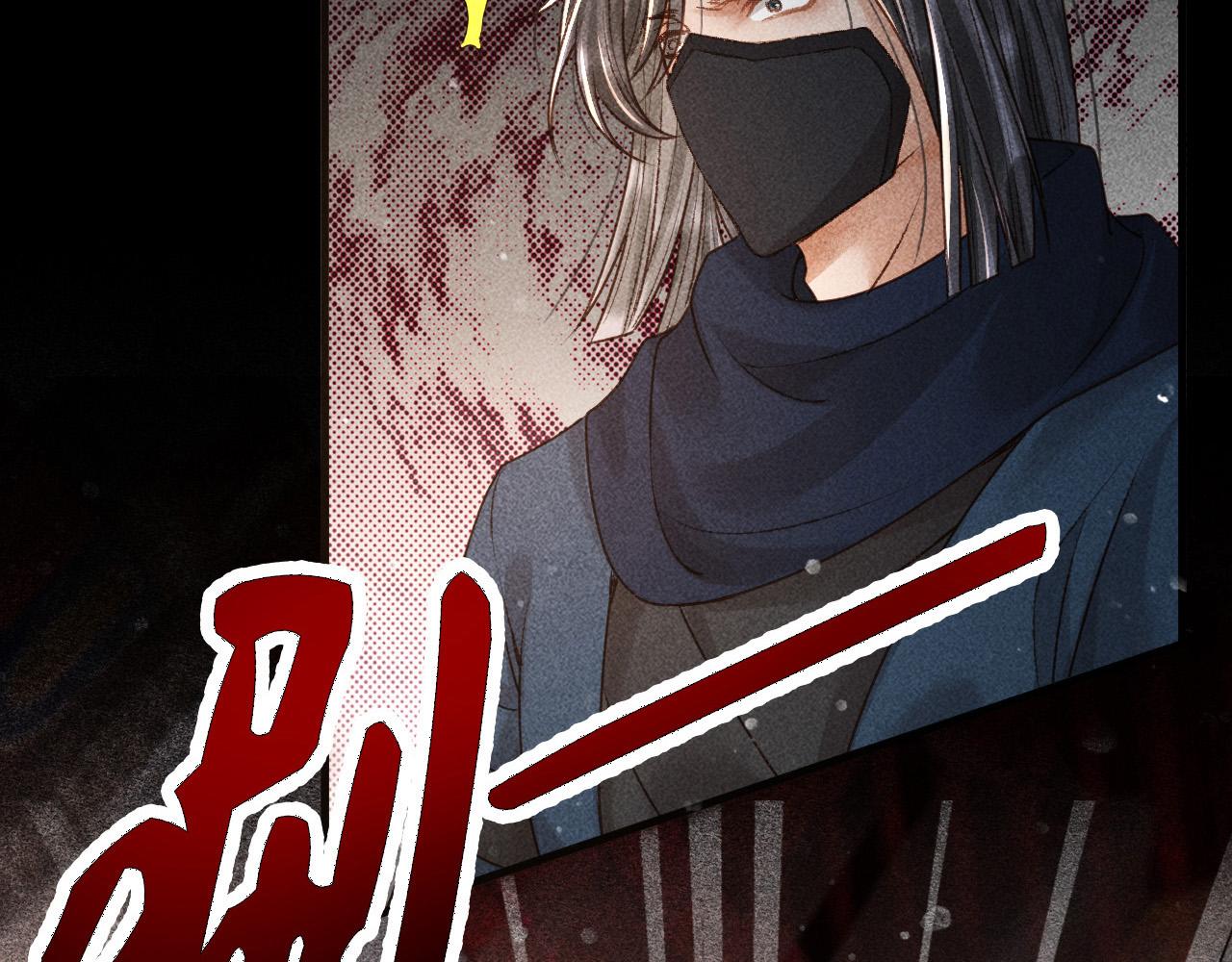 第4话 求情的方式17