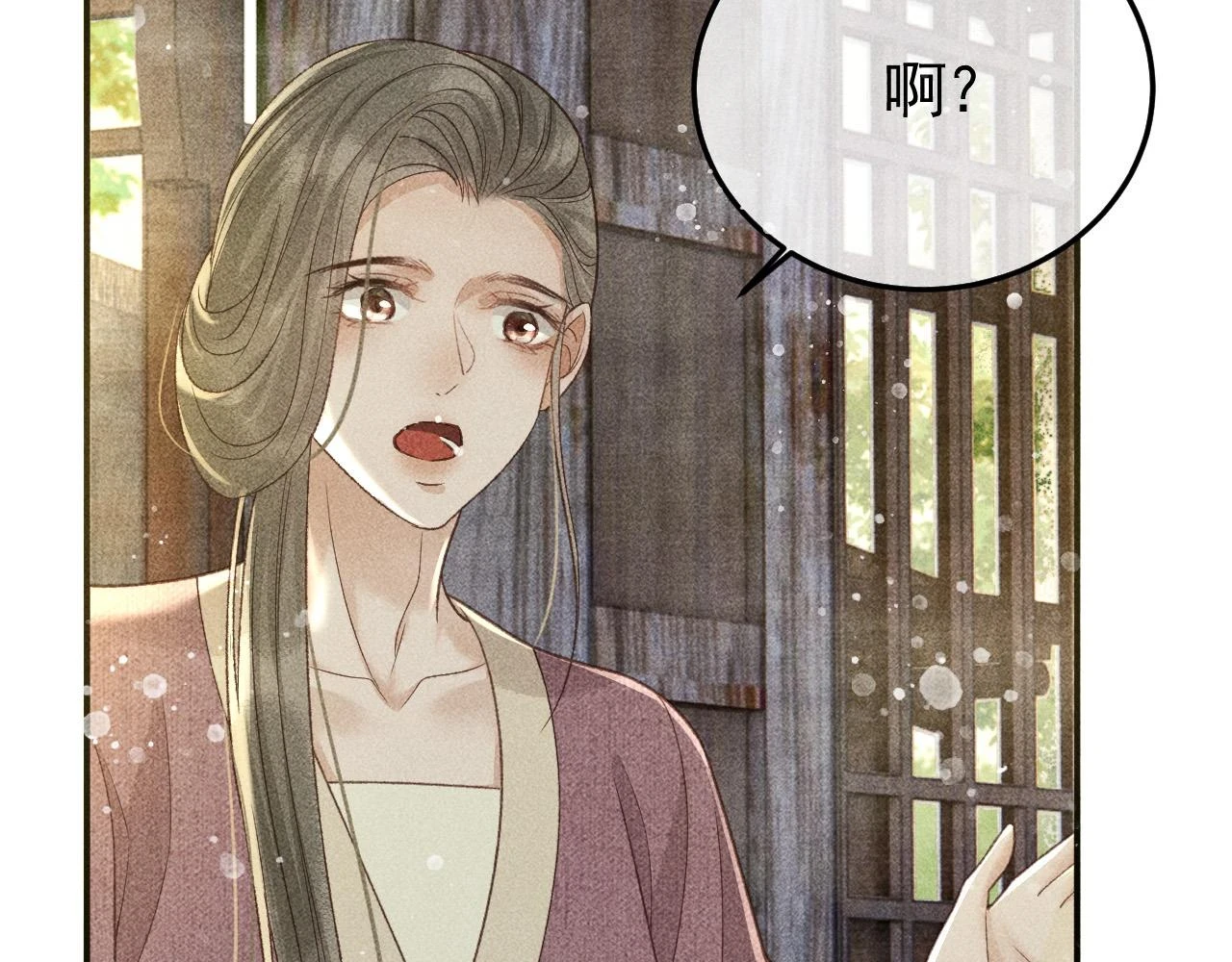 第41话 美人族的气息70