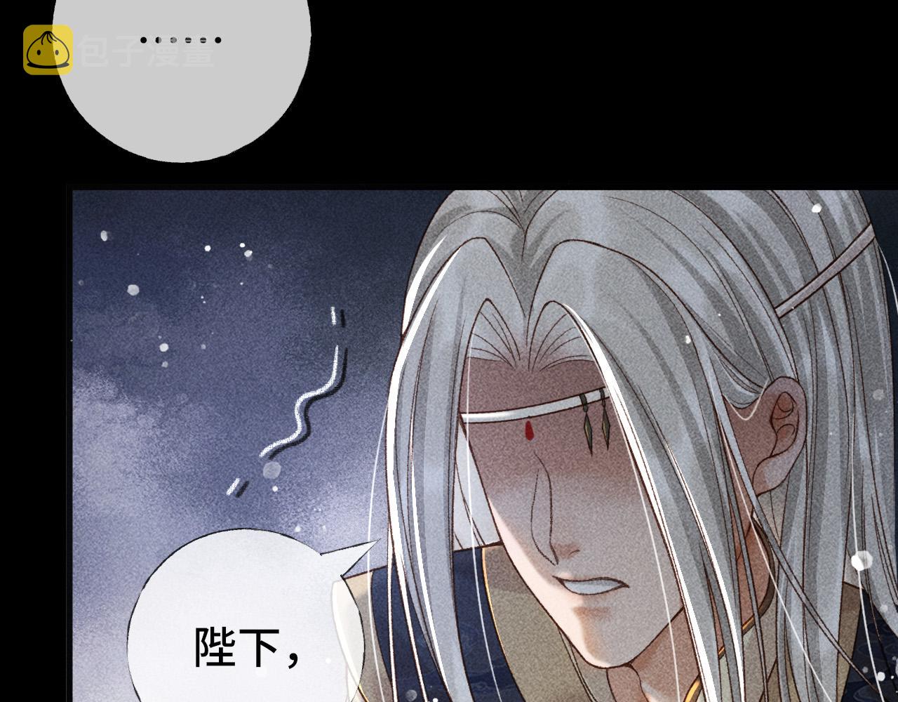 第4话 求情的方式31