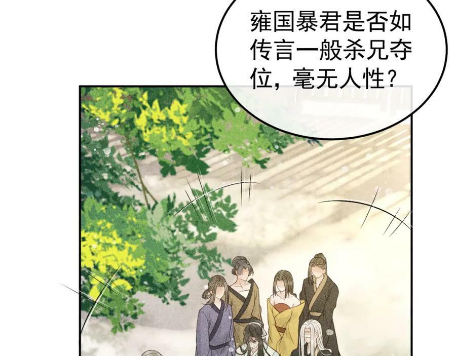 第44话 我最讨厌你了43