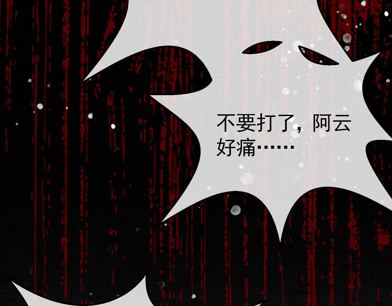 第23话 你的承诺能战胜噩梦32