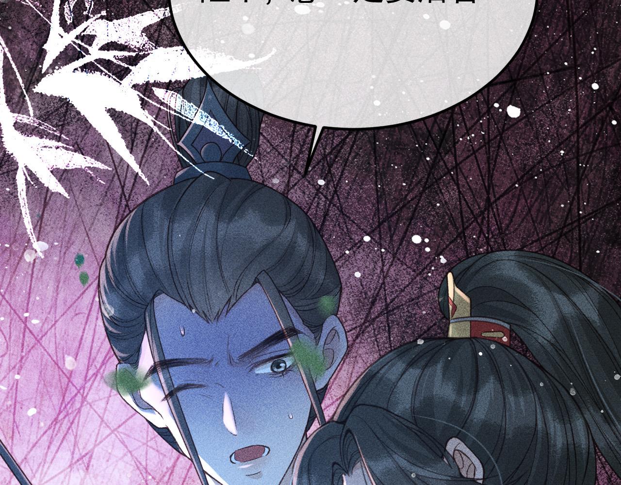 第37话 英雄的葬歌11