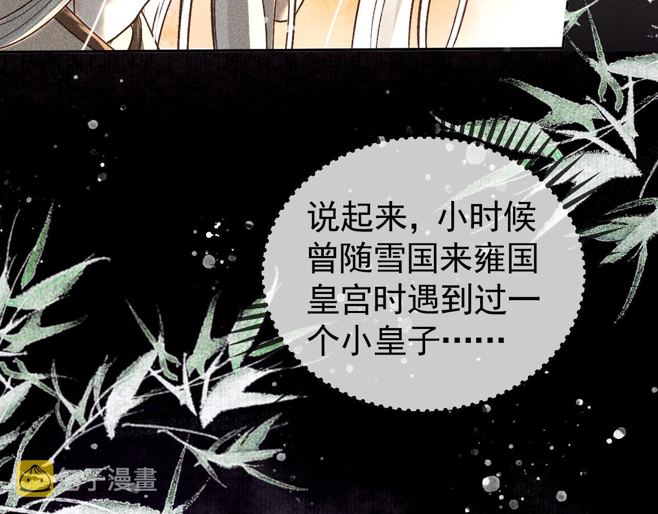 第16话  心中之人14