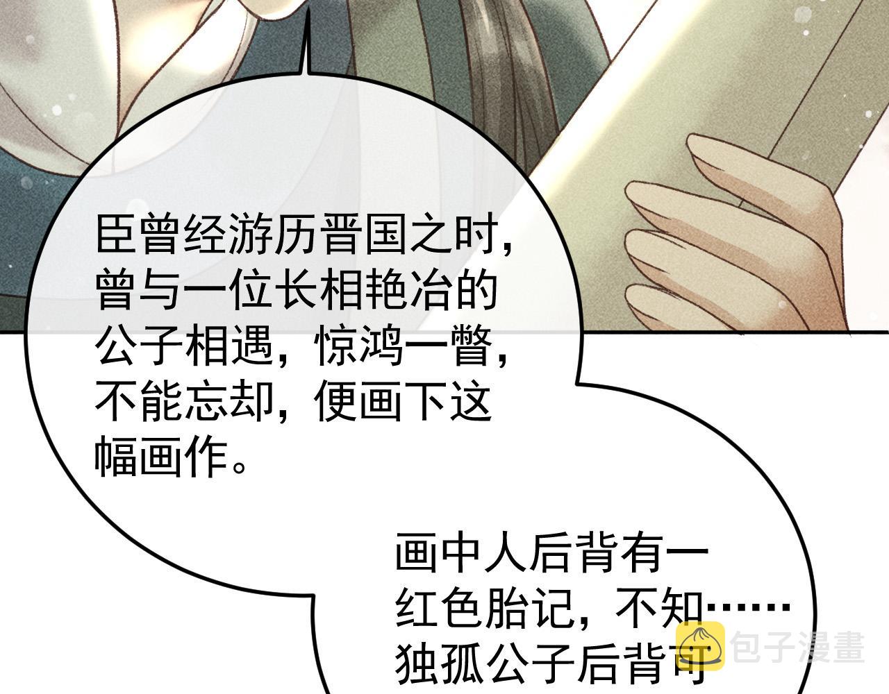 第18话 主角后宫移情别恋？62