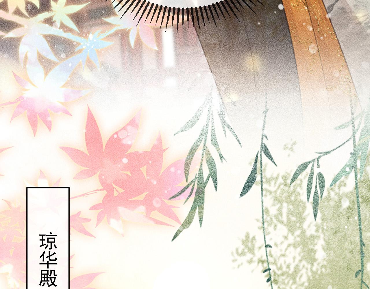 第13话 昏君半路被勾走了？！77