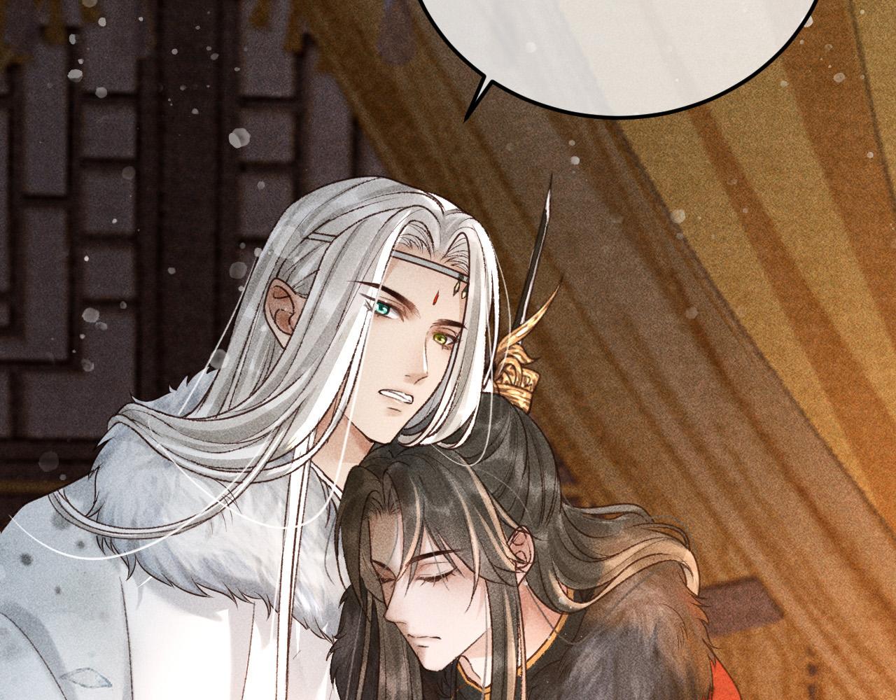 第11话 我竟然不反感和他亲近42