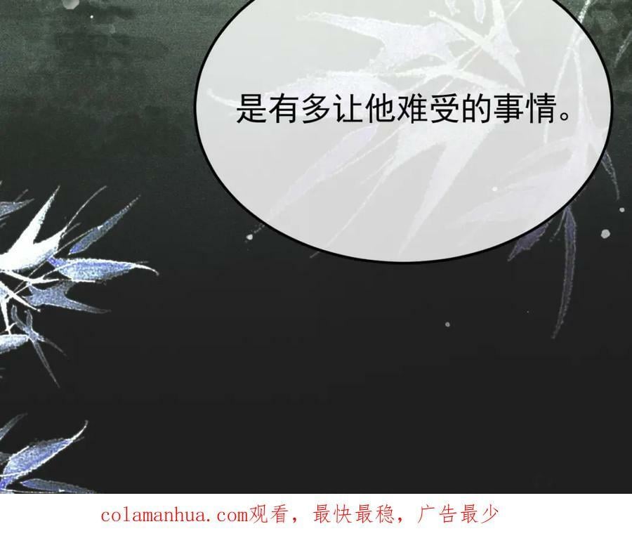 第48话 我愿意！85