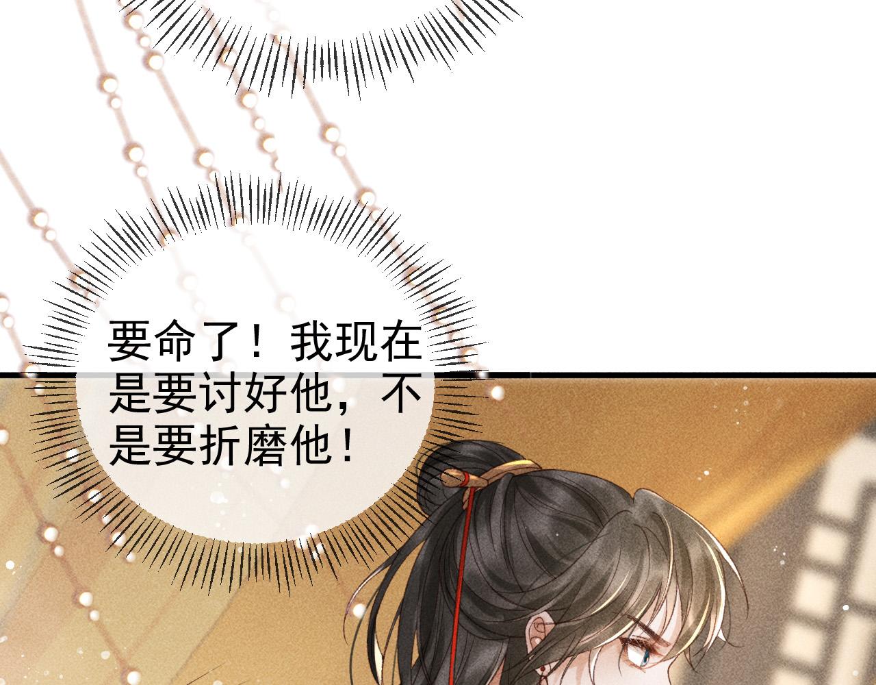 第一话 我要你的心129