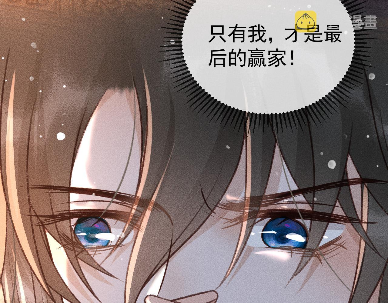 第23话 你的承诺能战胜噩梦65