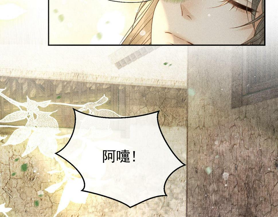 第46话 被找到了！21