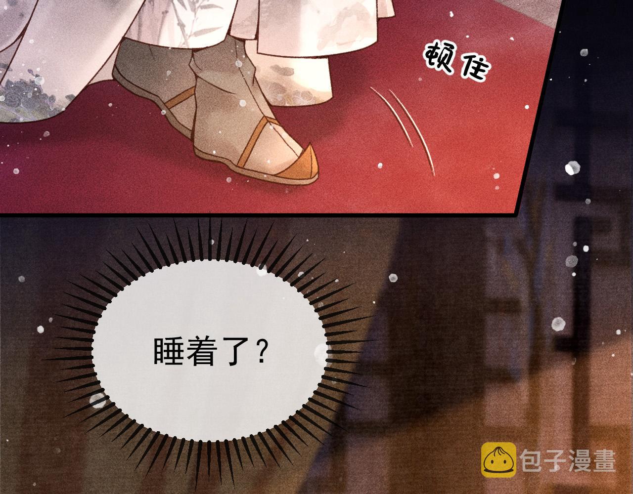 第10话 我不准你走31