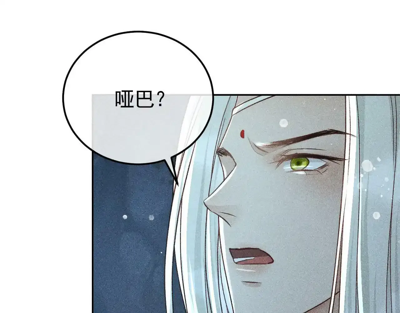 第39话 相拥而眠45