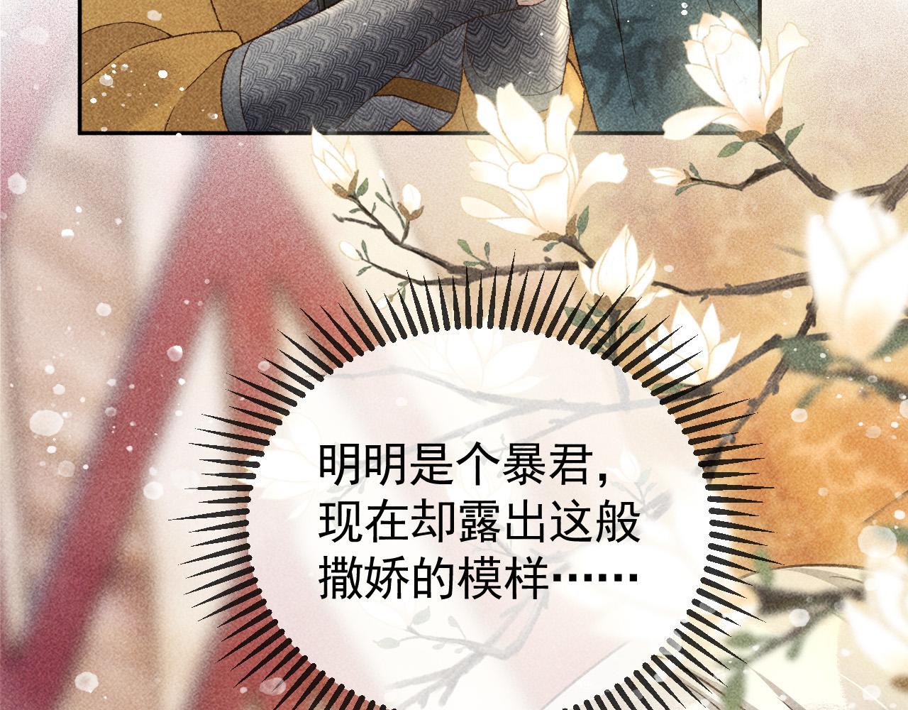 第31话 谁在局中？26