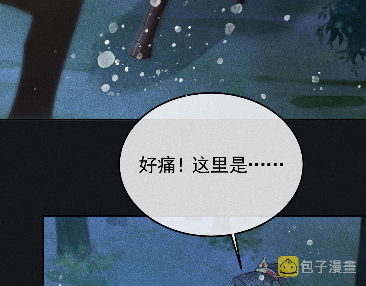 第37话 英雄的葬歌30