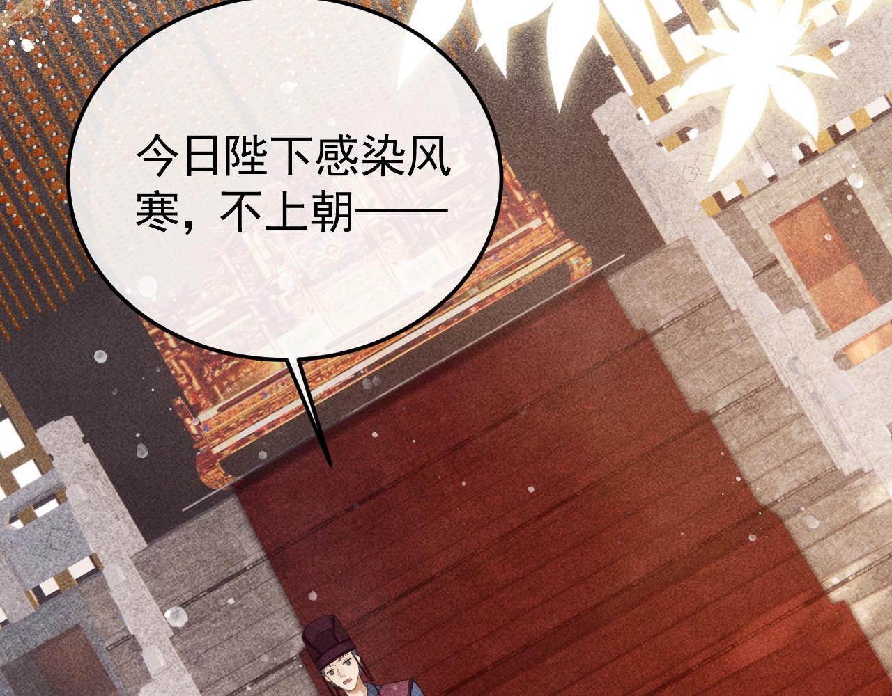 第17话 解毒42