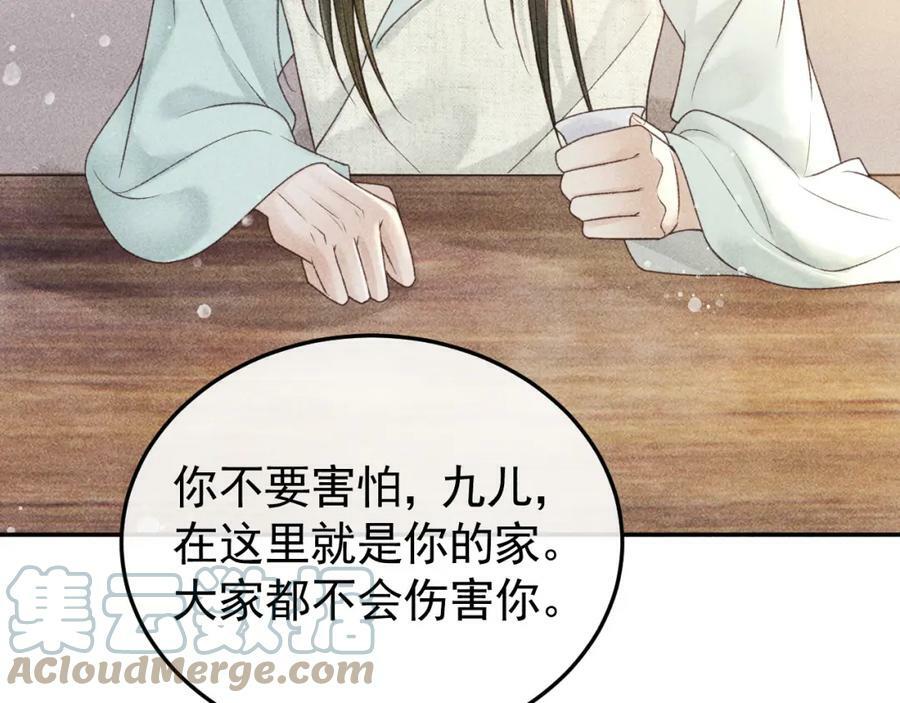 第44话 我最讨厌你了6