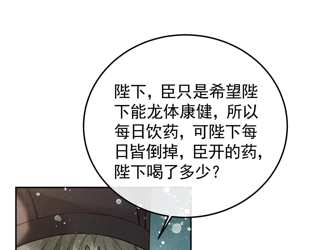 第18话 主角后宫移情别恋？14