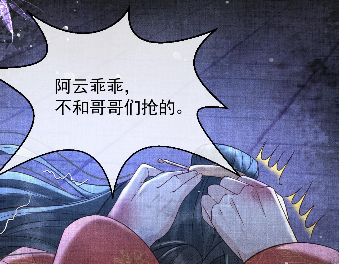 第23话 你的承诺能战胜噩梦37