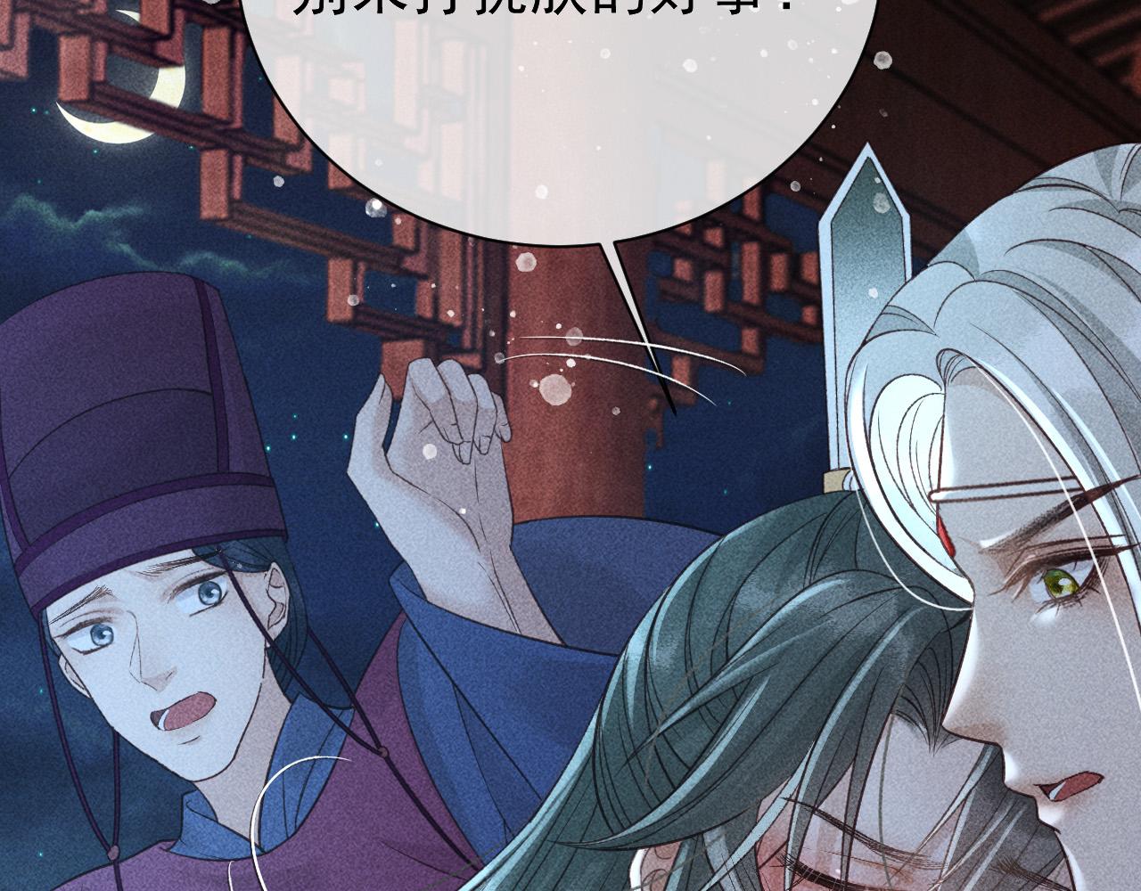 第27话 暗杀计划47