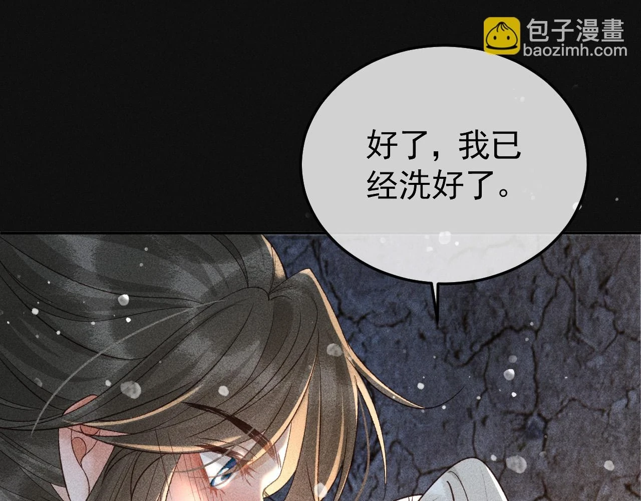 第42话 体香18