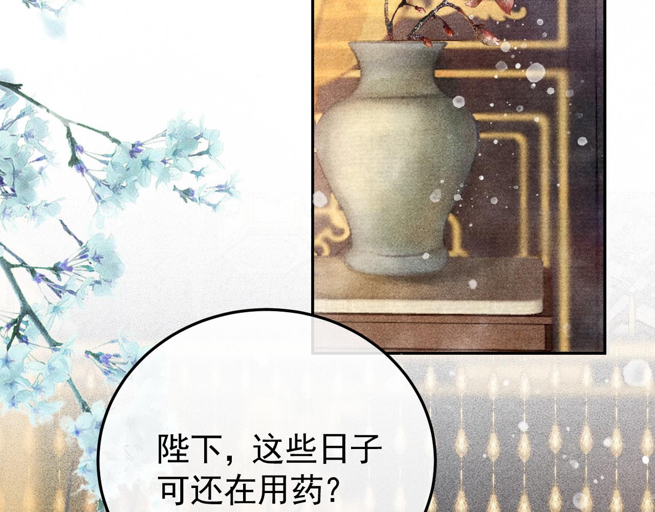 第18话 主角后宫移情别恋？8