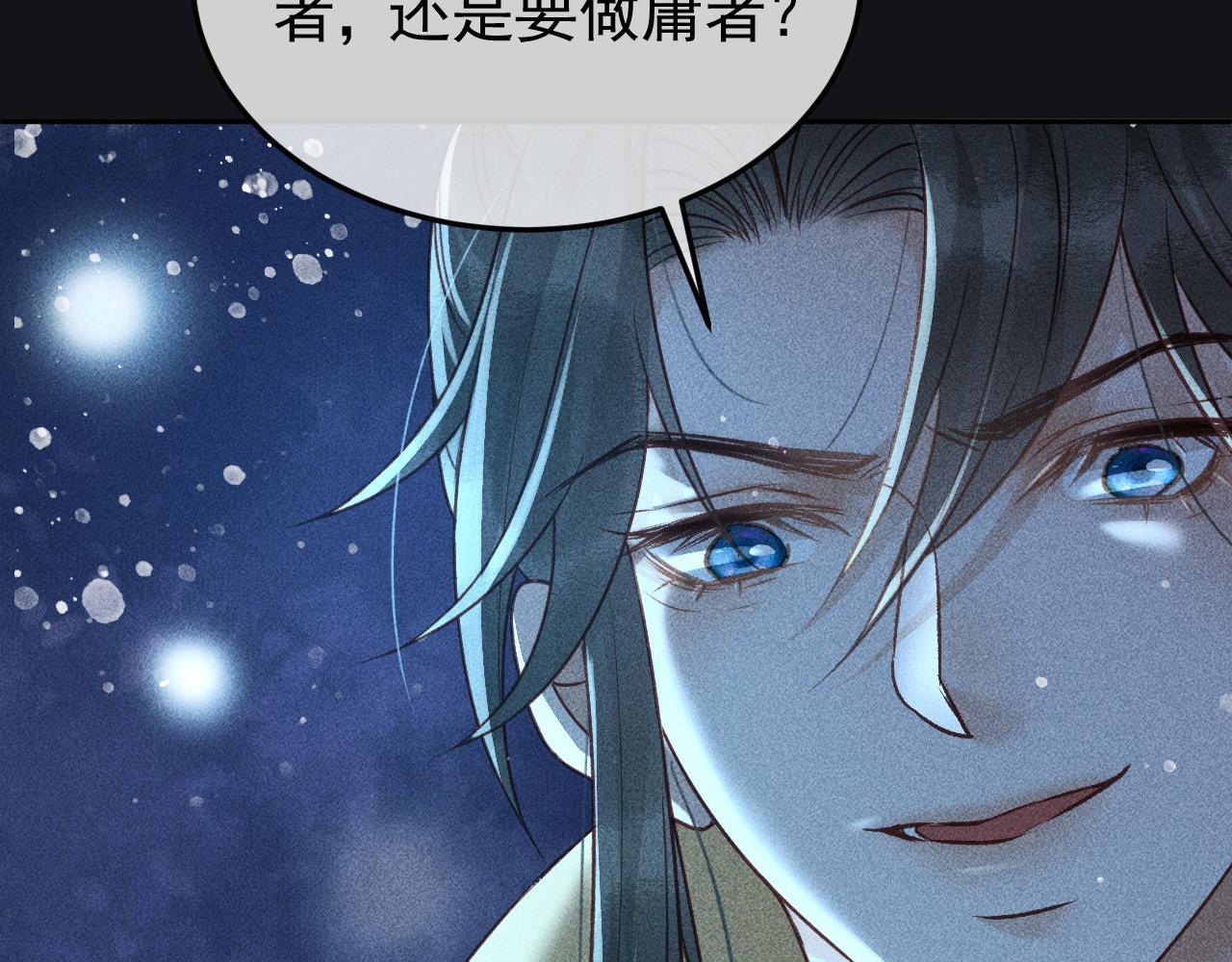 第34话 帝王之谋31