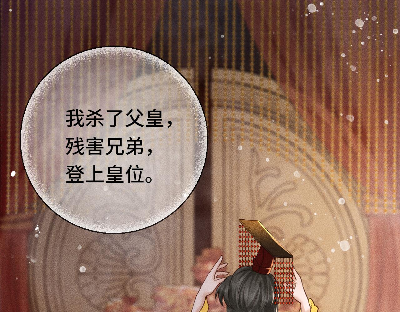 第三话 第一眼还是好喜欢他64
