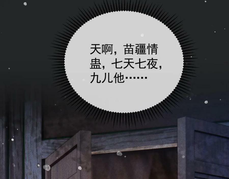 第一季完结篇17