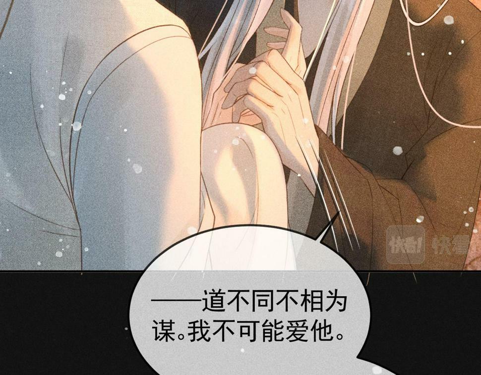 第45话 我是李青云67
