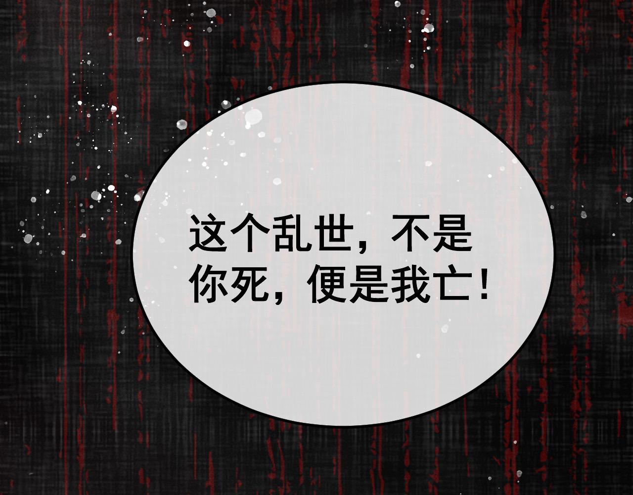 第23话 你的承诺能战胜噩梦54
