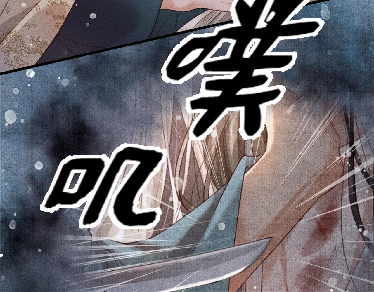 第一话 我要你的心101