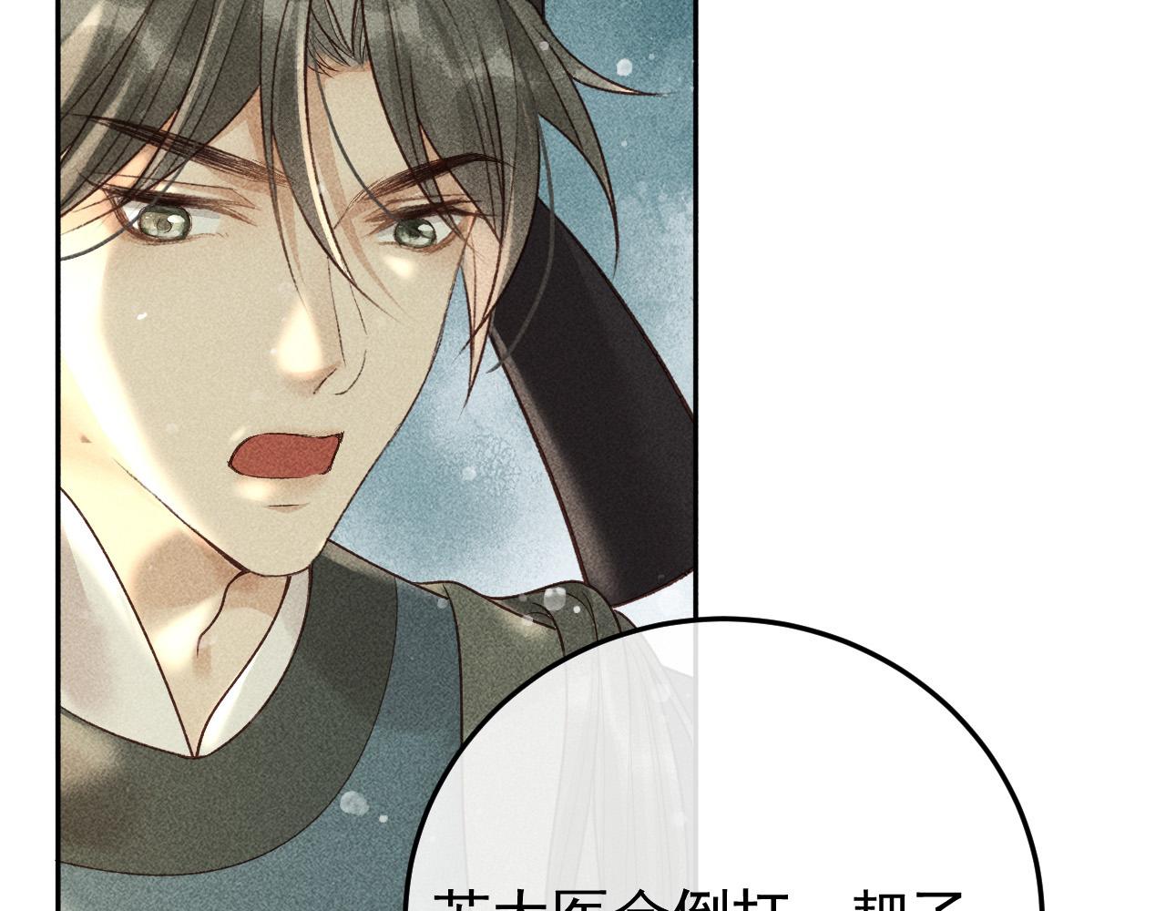 第18话 主角后宫移情别恋？15