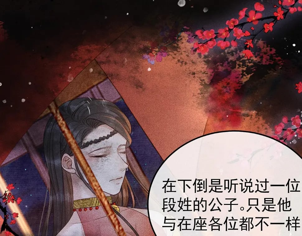 第43话 身份被他知道了！57
